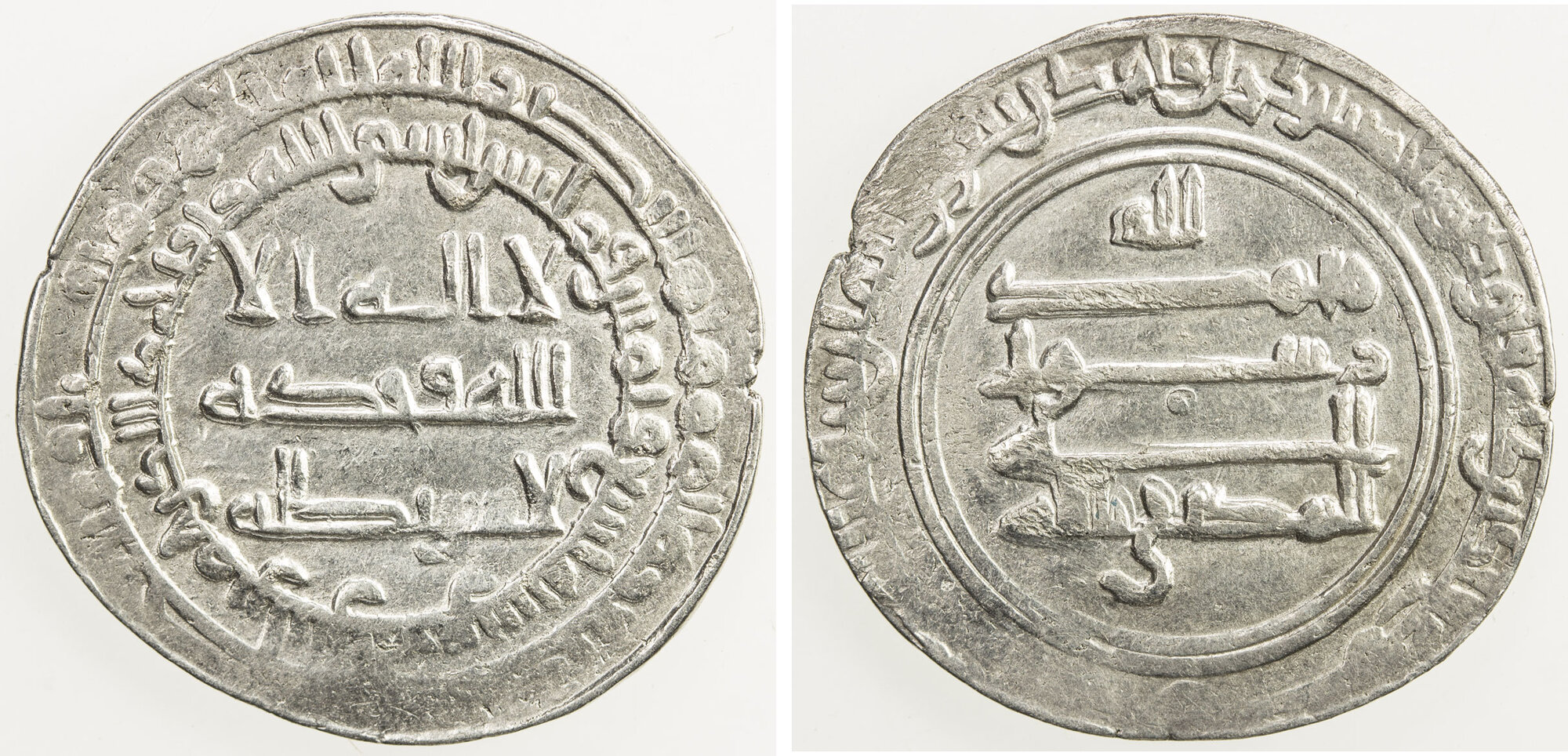 Dirham coin 35805